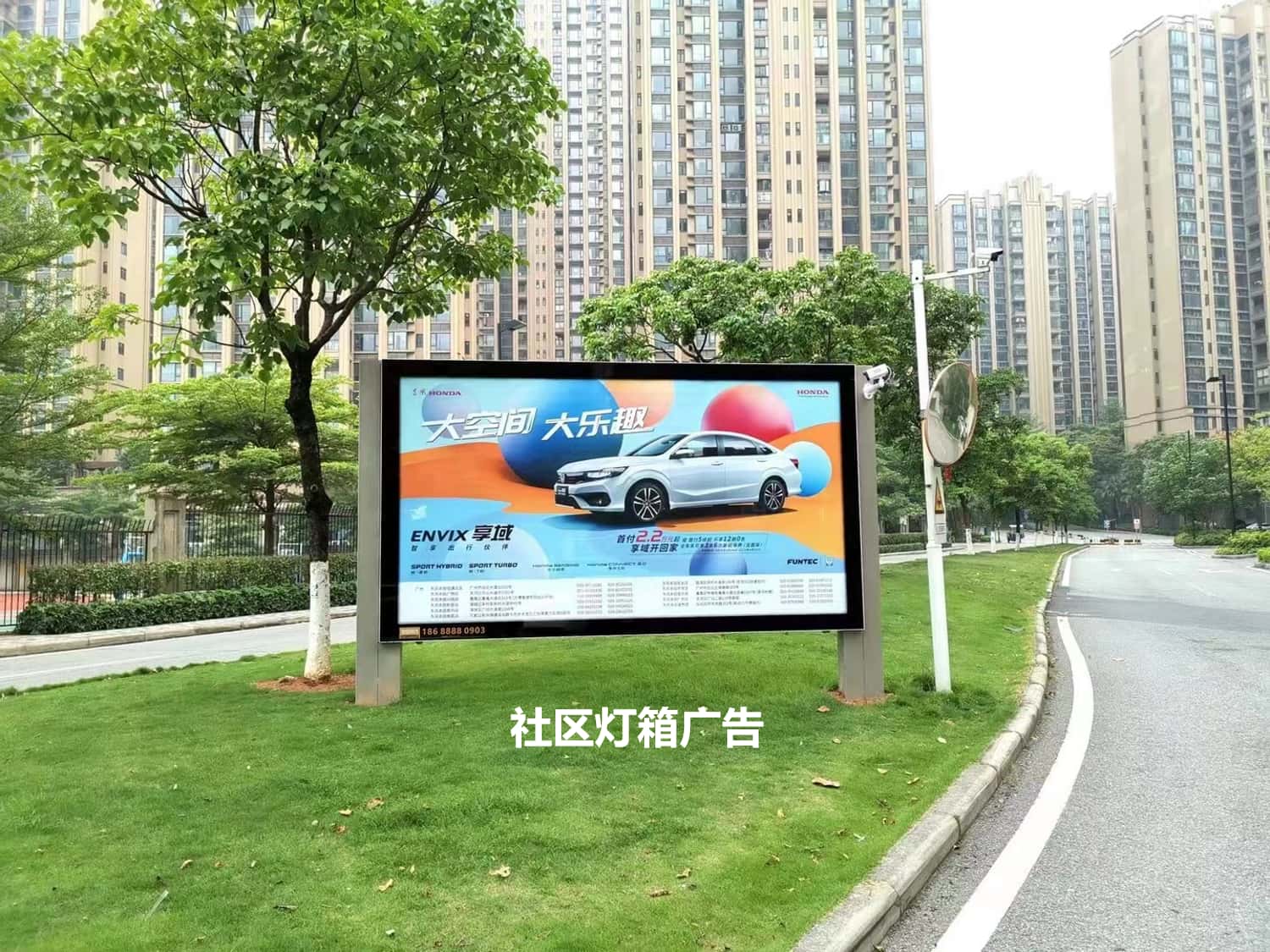 

       社区广告,电梯广告,门禁广告,道闸广告,灯箱广告 